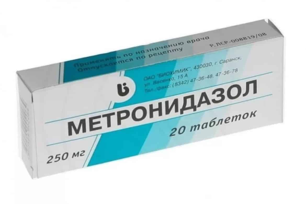 Метронидазол при язве. Метронидазол. Метронидазол 250. Метронидазол таблетки. Метронидазол таблетки 250 мг.
