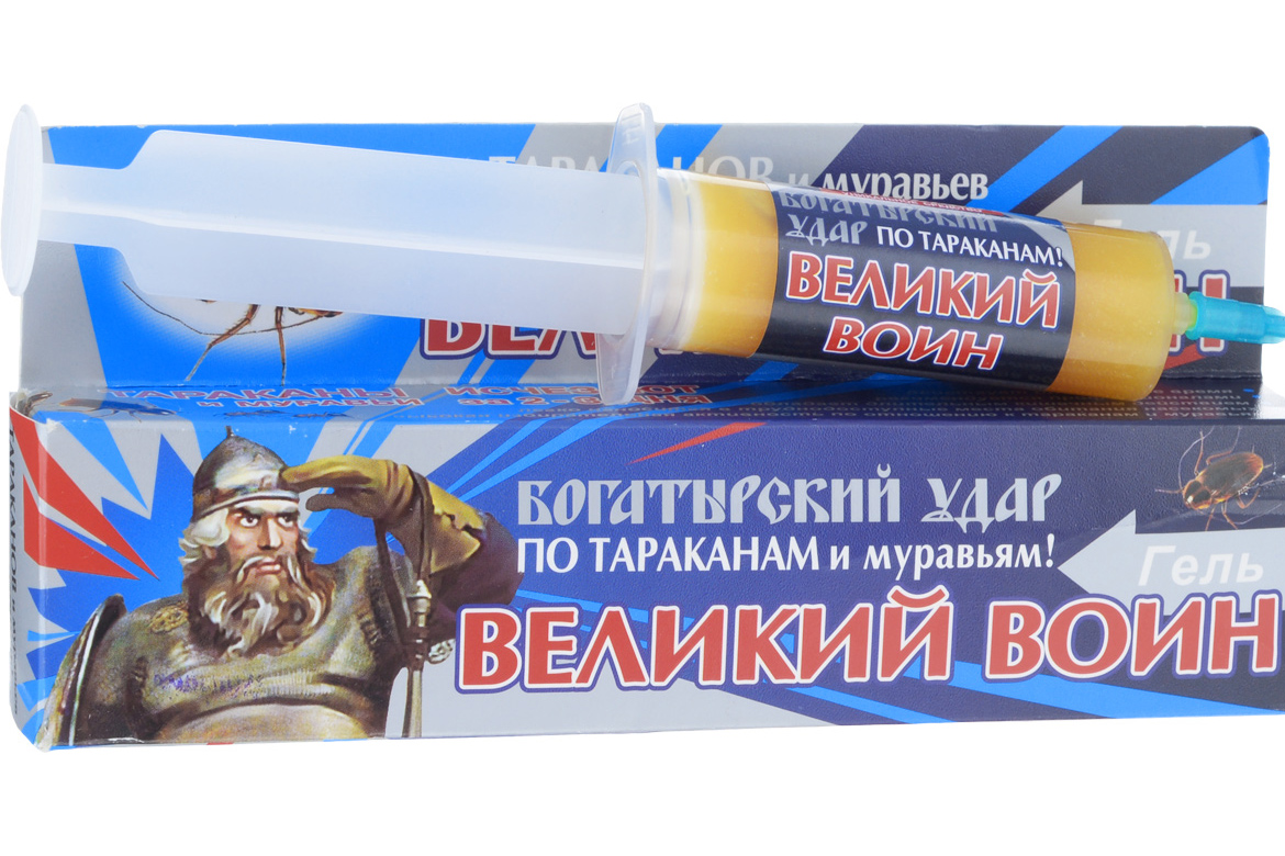 Купите великий воин